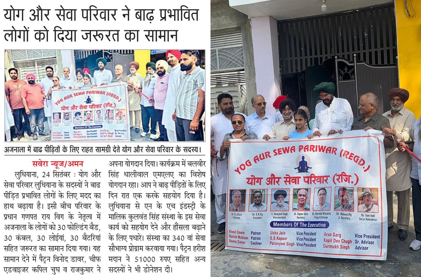 Contribution towards Punjab Flood Relief by NKH Hammers' Managing Director Mr. Kulwant Singh