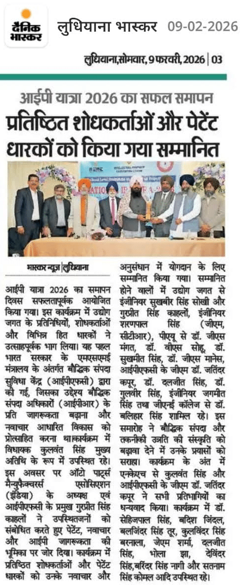 Mr. Kulwant Singh at IP Yatra 2026
